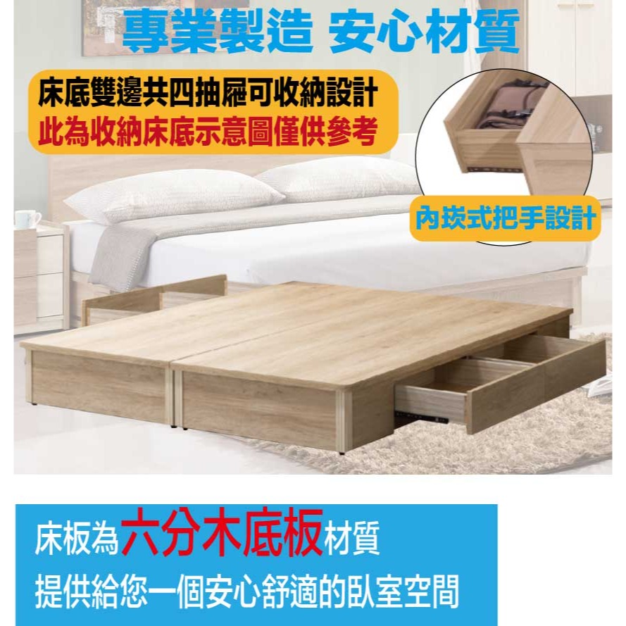 【綠家居】范巴5尺雙人四抽床底座(不含床墊)-細節圖6