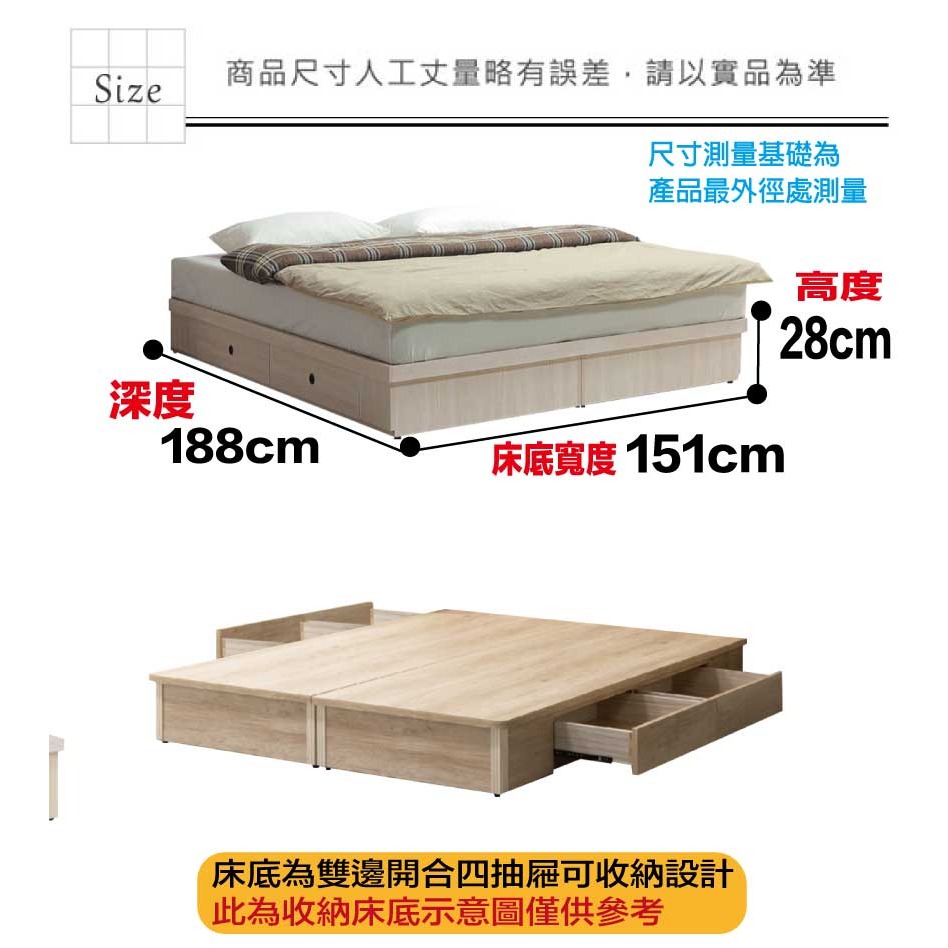 【綠家居】范巴5尺雙人四抽床底座(不含床墊)-細節圖8