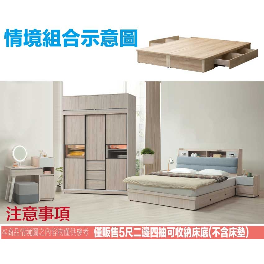 【綠家居】范巴5尺雙人四抽床底座(不含床墊)-細節圖9