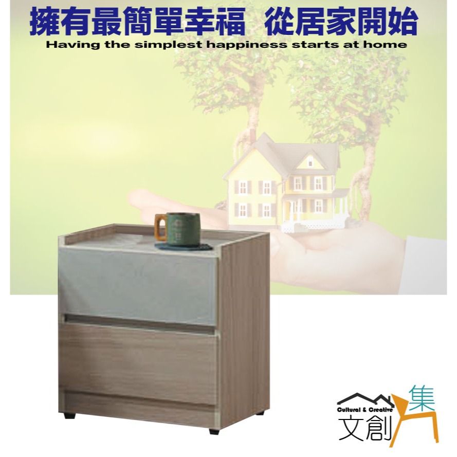 【綠家居】范巴1.5尺二抽床頭櫃-細節圖4