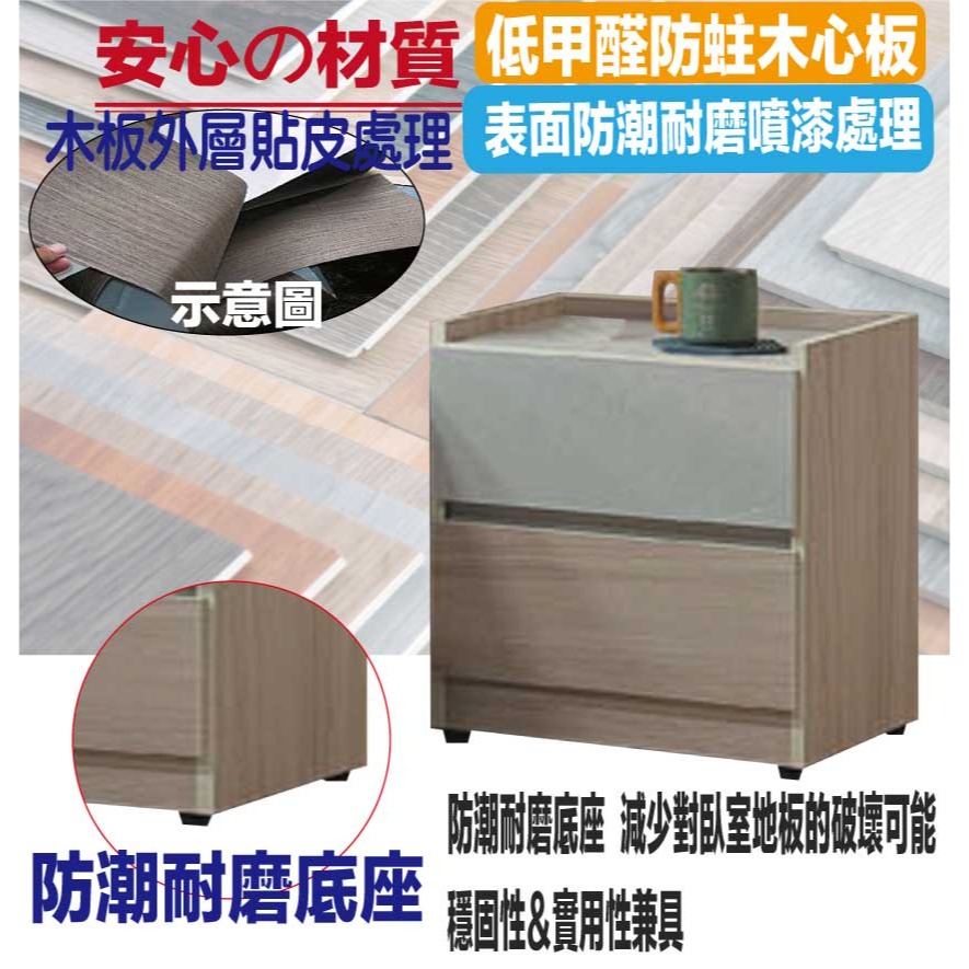 【綠家居】范巴1.5尺二抽床頭櫃-細節圖5