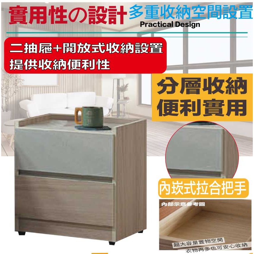 【綠家居】范巴1.5尺二抽床頭櫃-細節圖6