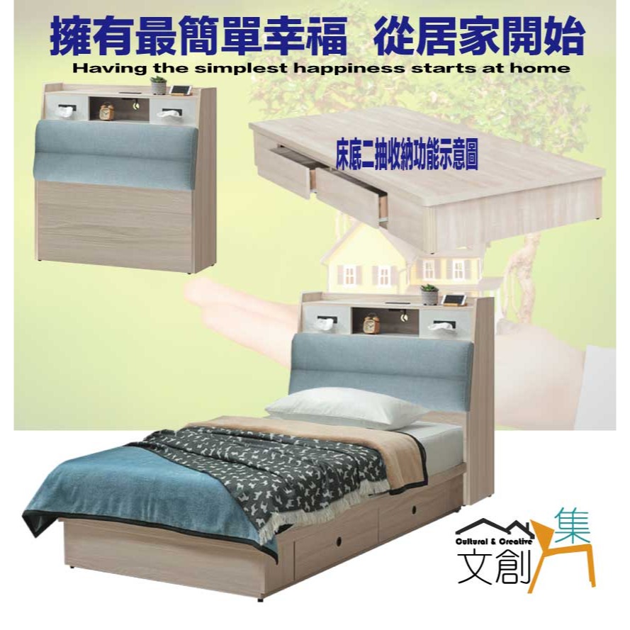 【綠家居】范巴3.5尺單人耐刮皮二抽床台組合(床頭＋二抽床底＋不含床墊)-細節圖4
