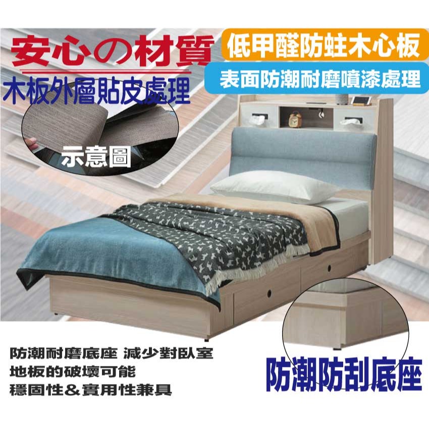 【綠家居】范巴3.5尺單人耐刮皮二抽床台組合(床頭＋二抽床底＋不含床墊)-細節圖5
