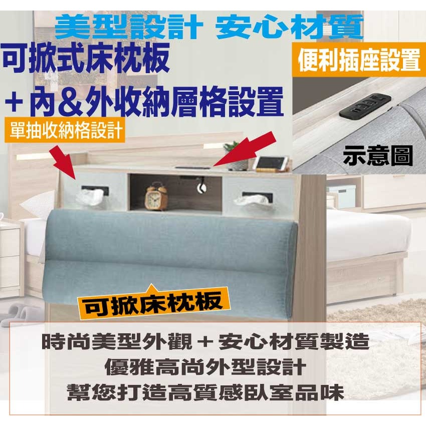 【綠家居】范巴3.5尺單人耐刮皮二抽床台組合(床頭＋二抽床底＋不含床墊)-細節圖6