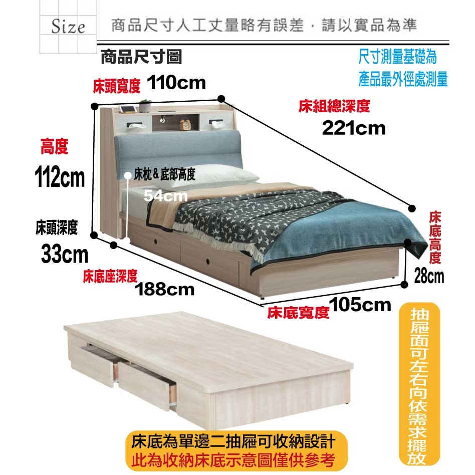 【綠家居】范巴3.5尺單人耐刮皮二抽床台組合(床頭＋二抽床底＋不含床墊)-細節圖10