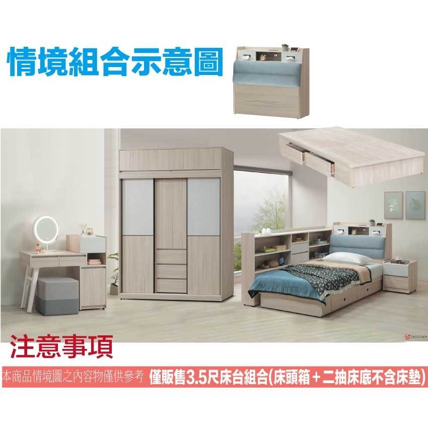 【綠家居】范巴3.5尺單人耐刮皮二抽床台組合(床頭＋二抽床底＋不含床墊)-細節圖11