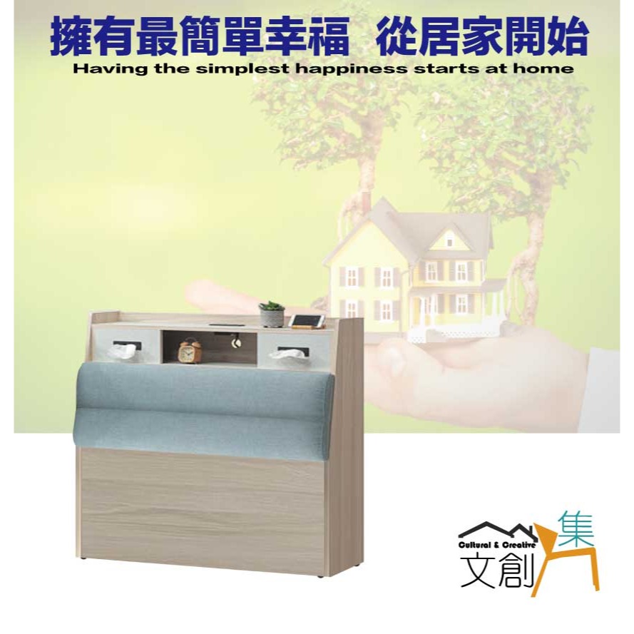 【綠家居】范巴3.5尺單人耐磨皮革床頭箱(不含床底＋不含床墊)-細節圖4