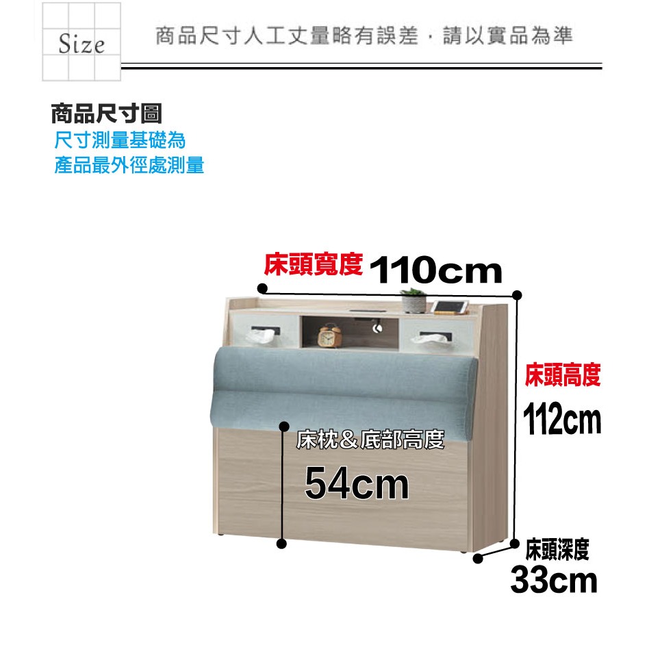 【綠家居】范巴3.5尺單人耐磨皮革床頭箱(不含床底＋不含床墊)-細節圖9