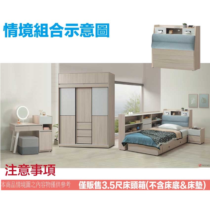 【綠家居】范巴3.5尺單人耐磨皮革床頭箱(不含床底＋不含床墊)-細節圖10