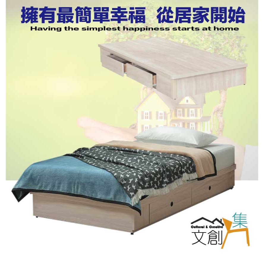 【綠家居】巴3.5尺單人二抽床底座(不含床墊)-細節圖4