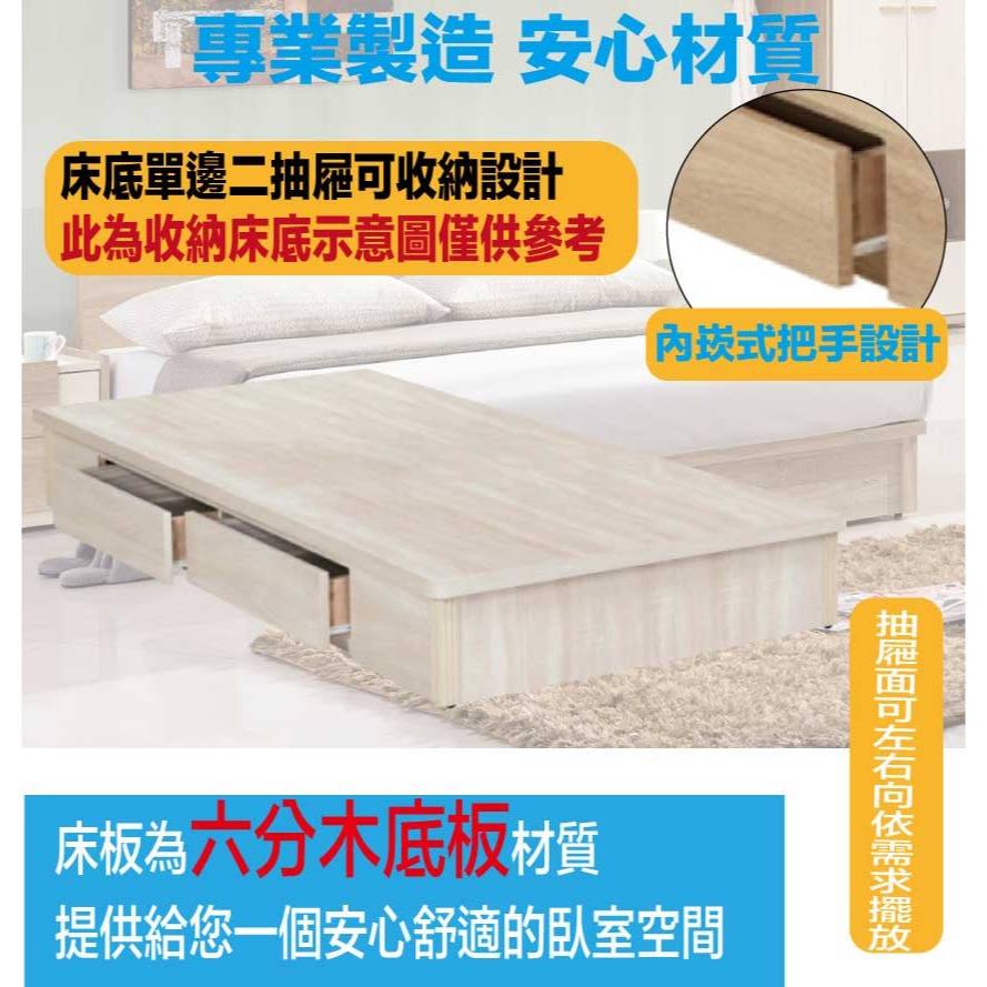 【綠家居】巴3.5尺單人二抽床底座(不含床墊)-細節圖6