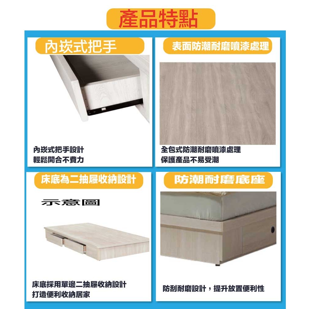 【綠家居】巴3.5尺單人二抽床底座(不含床墊)-細節圖7