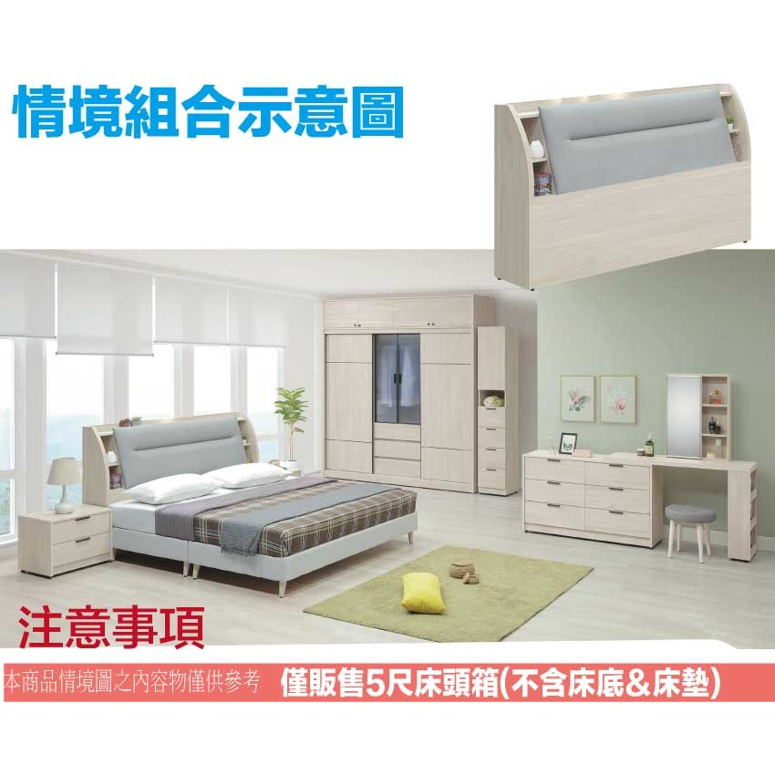 【綠家居】夏斯6尺雙人加大耐刮皮夜燈床頭箱(不含床底＋不含床墊)-細節圖10