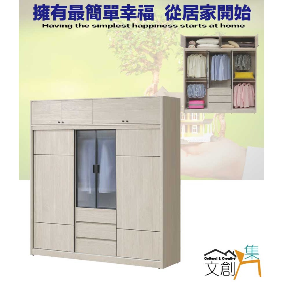 【綠家居】夏斯7.6尺開＆推門加高衣櫃組合-細節圖4