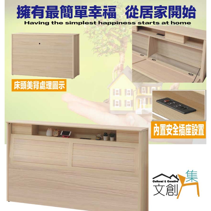 【綠家居】巴卡5尺雙人實木床頭箱(不含床底＋不含床墊)-細節圖4