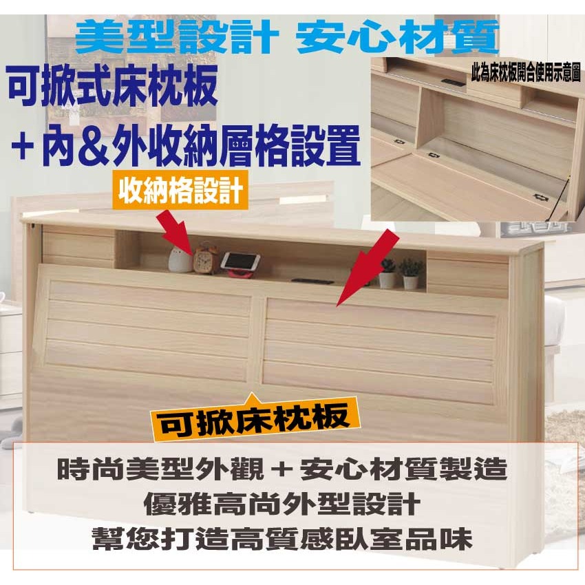 【綠家居】巴卡5尺雙人實木床頭箱(不含床底＋不含床墊)-細節圖6