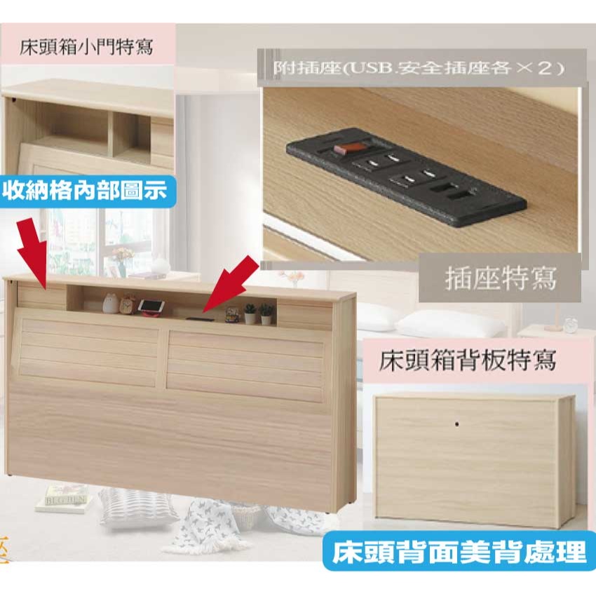 【綠家居】巴卡5尺雙人實木床頭箱(不含床底＋不含床墊)-細節圖7