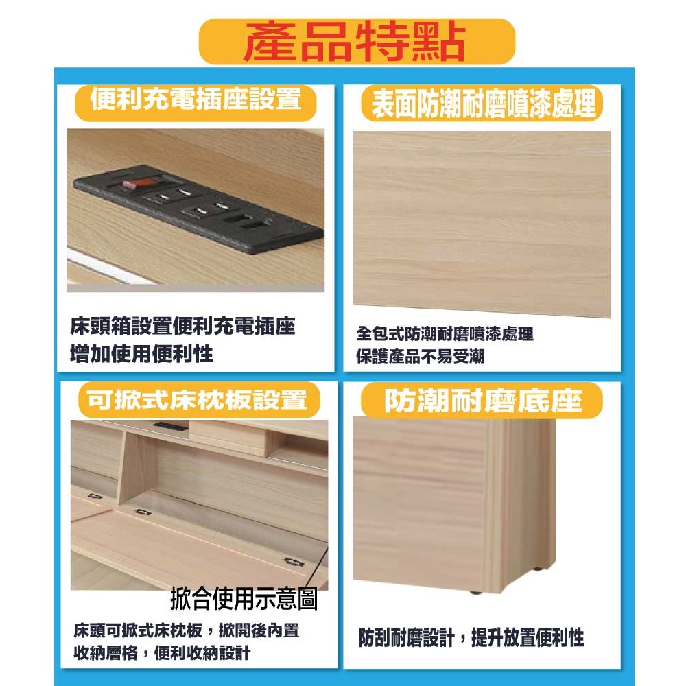 【綠家居】巴卡5尺雙人實木床頭箱(不含床底＋不含床墊)-細節圖8