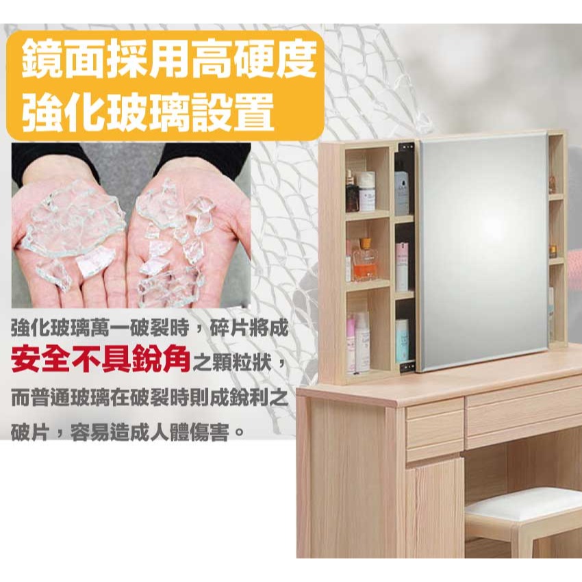 【綠家居】巴卡3.3尺實木側推鏡面鏡台/化妝台組合(含化妝椅)-細節圖6