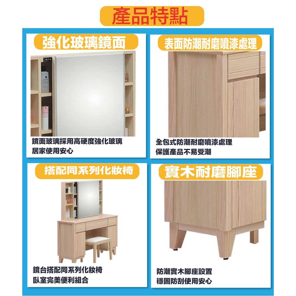 【綠家居】巴卡3.3尺實木側推鏡面鏡台/化妝台組合(含化妝椅)-細節圖8