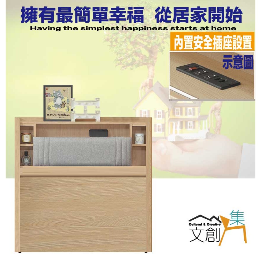 【綠家居】巴米3.5尺單人耐磨皮革床頭片(不含床底＋不含床墊)-細節圖4