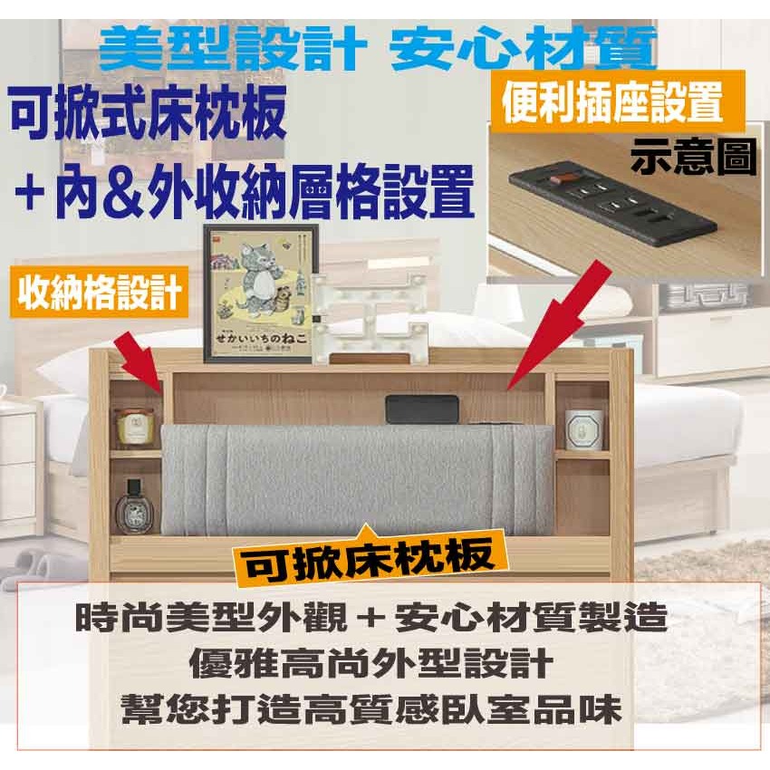 【綠家居】巴米3.5尺單人耐磨皮革床頭片(不含床底＋不含床墊)-細節圖6