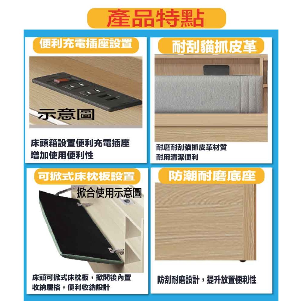 【綠家居】巴米3.5尺單人耐磨皮革床頭片(不含床底＋不含床墊)-細節圖8