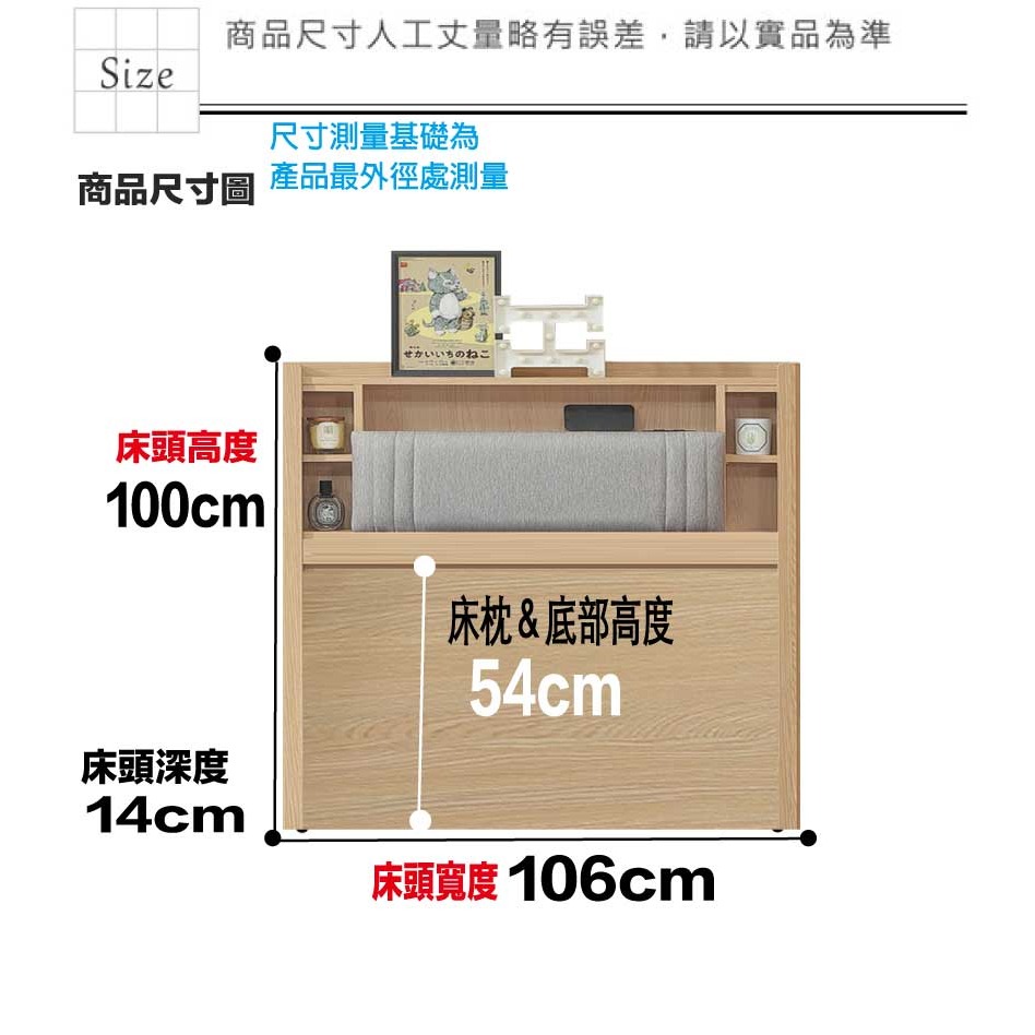 【綠家居】巴米3.5尺單人耐磨皮革床頭片(不含床底＋不含床墊)-細節圖9