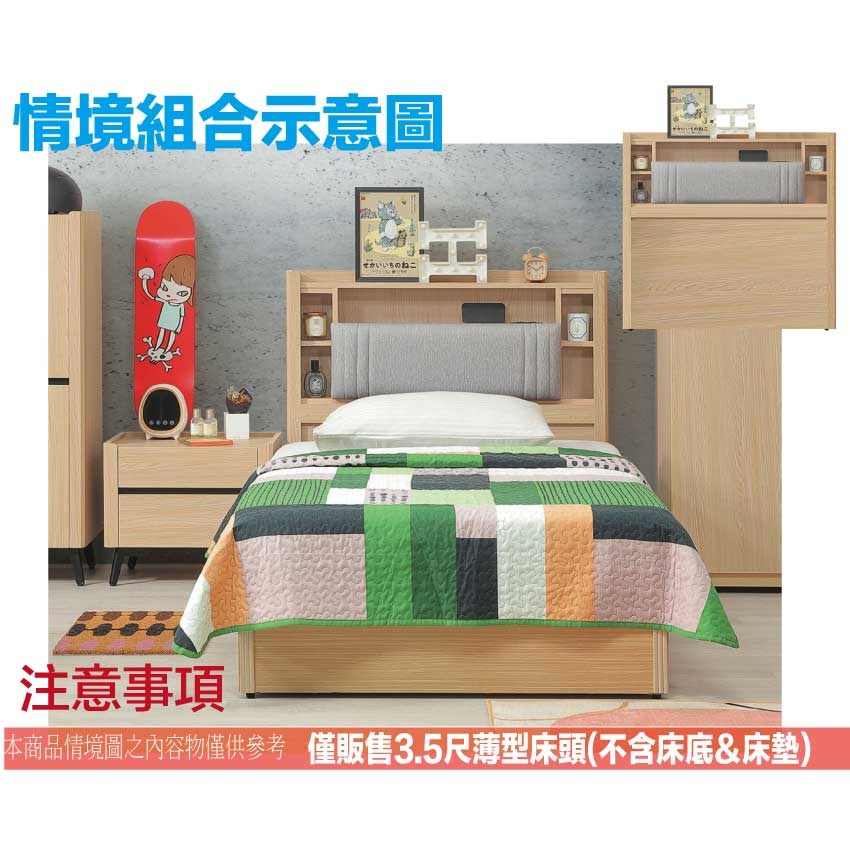 【綠家居】巴米3.5尺單人耐磨皮革床頭片(不含床底＋不含床墊)-細節圖10