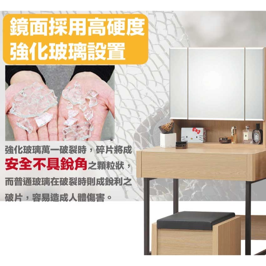 【綠家居】巴哈米2.7尺開合鏡面鏡台/化妝台組合(含化妝椅)-細節圖6