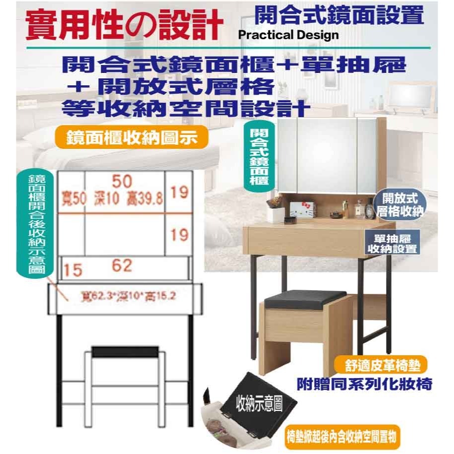 【綠家居】巴哈米2.7尺開合鏡面鏡台/化妝台組合(含化妝椅)-細節圖7