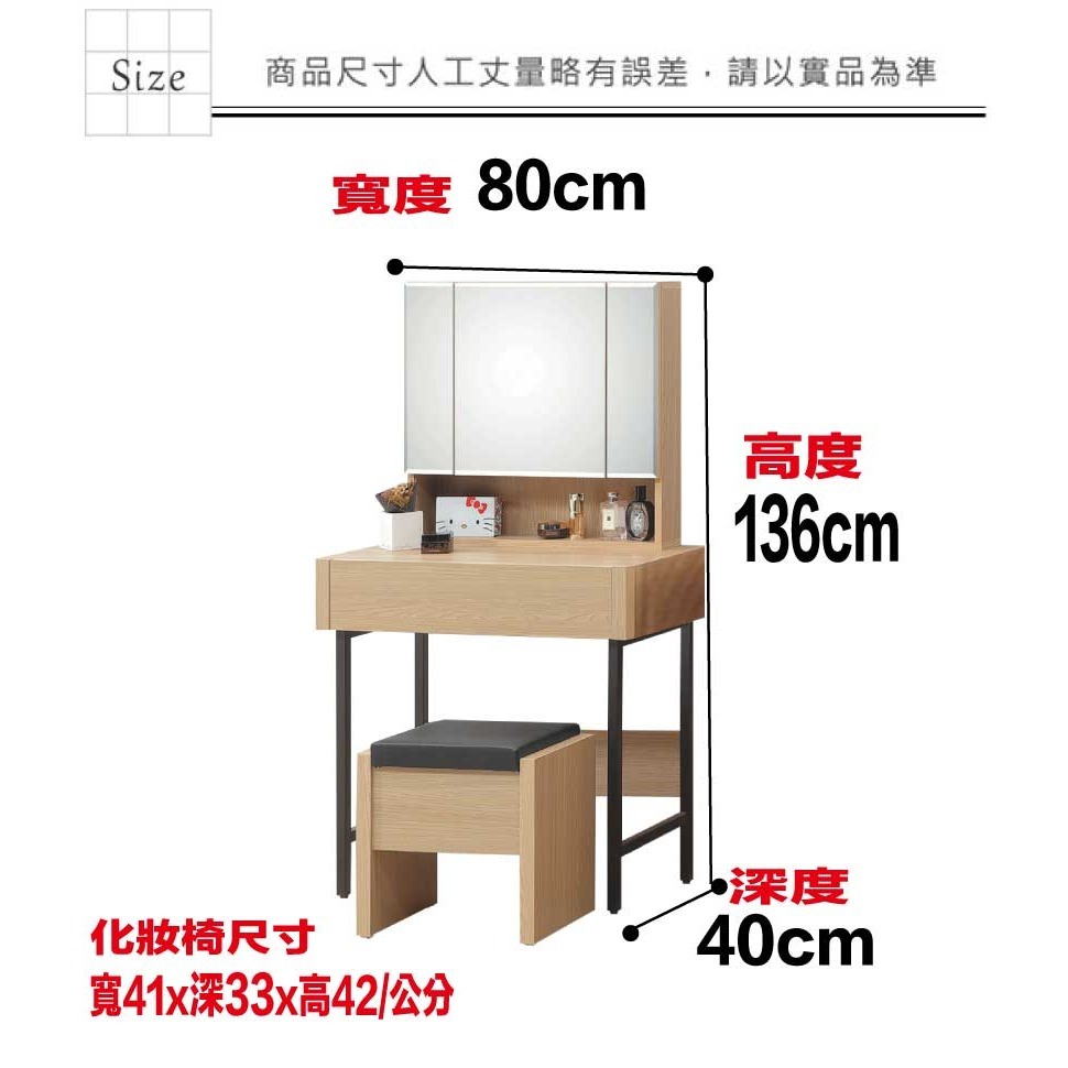 【綠家居】巴哈米2.7尺開合鏡面鏡台/化妝台組合(含化妝椅)-細節圖9