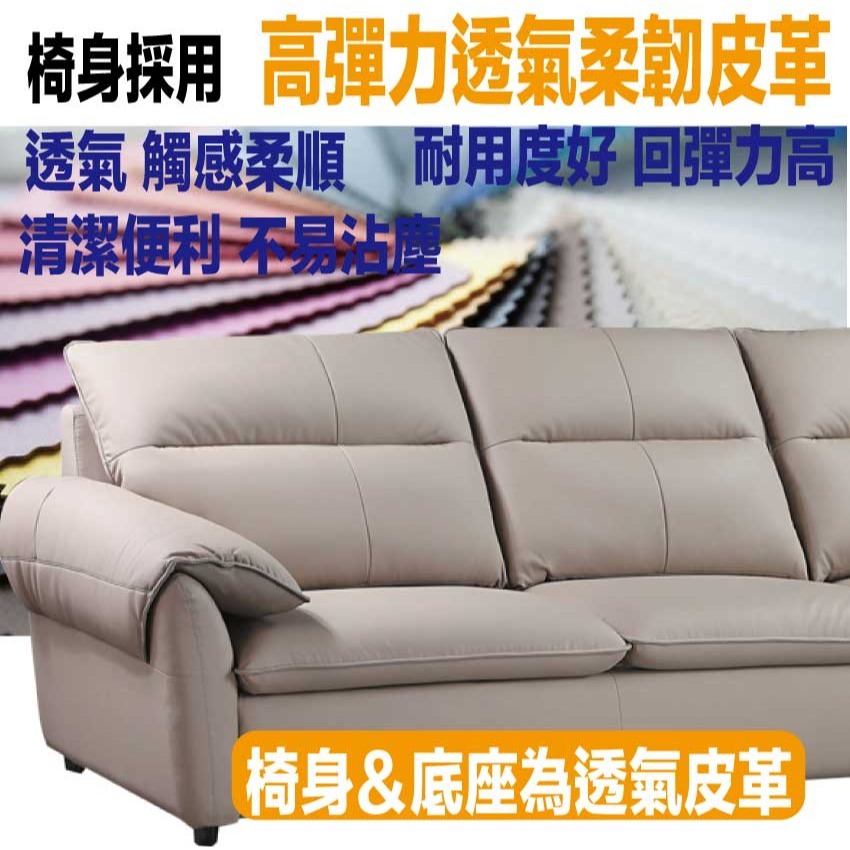 【綠家居】德世多灰色半牛皮革四人座沙發椅-細節圖7