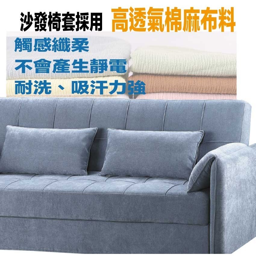 【綠家居】 馬西拉棉麻布展開式雙人沙發椅/沙發床(二色可選+坐墊下方收納空間)-細節圖7