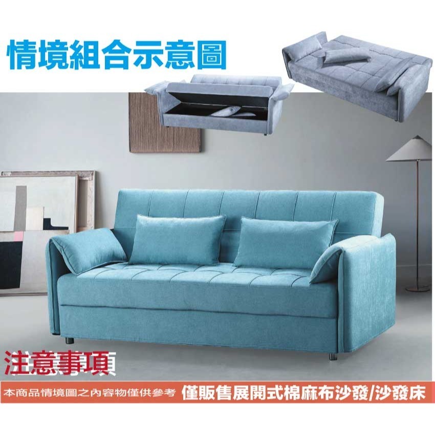 【綠家居】 馬西拉棉麻布展開式雙人沙發椅/沙發床(二色可選+坐墊下方收納空間)-細節圖11