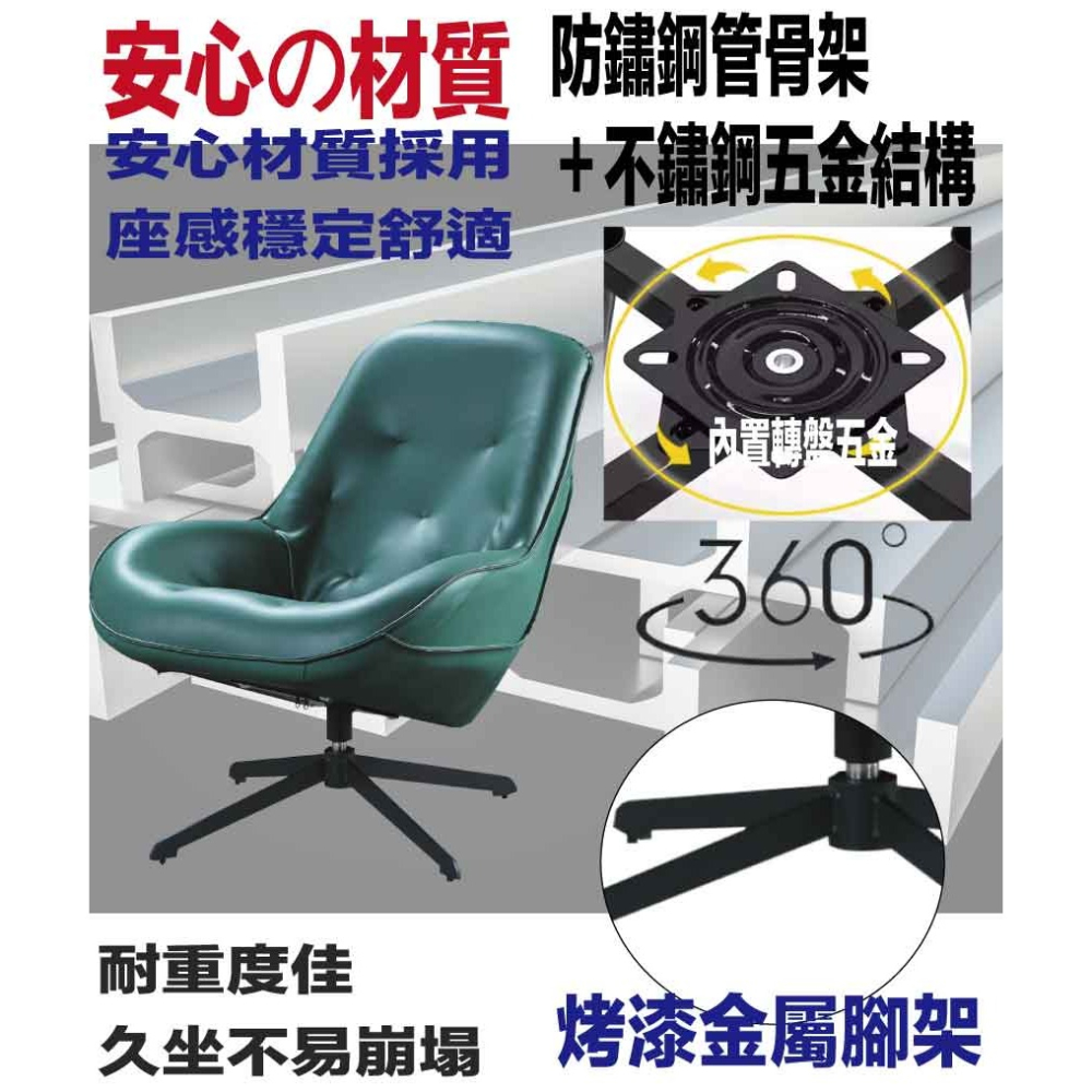 【綠家居】畢力皮革可旋轉單人座休閒椅(三色可選)-細節圖5