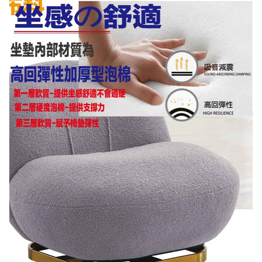 【綠家居】畢力短絨布可旋轉單人座休閒椅(二色可選)-細節圖7