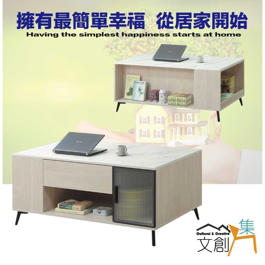 【綠家居】夏卡斯4.3尺仿石紋單抽大茶几-細節圖4