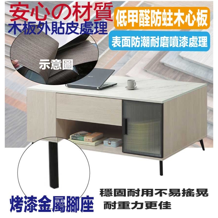 【綠家居】夏卡斯4.3尺仿石紋單抽大茶几-細節圖5