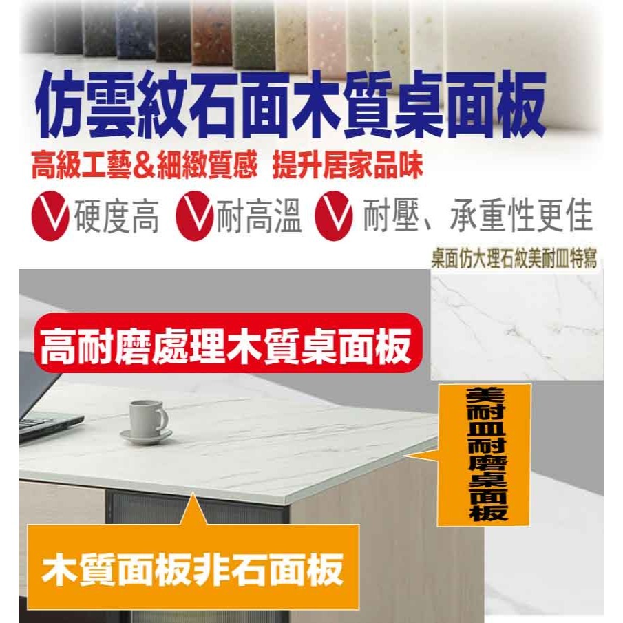 【綠家居】夏卡斯4.3尺仿石紋單抽大茶几-細節圖7