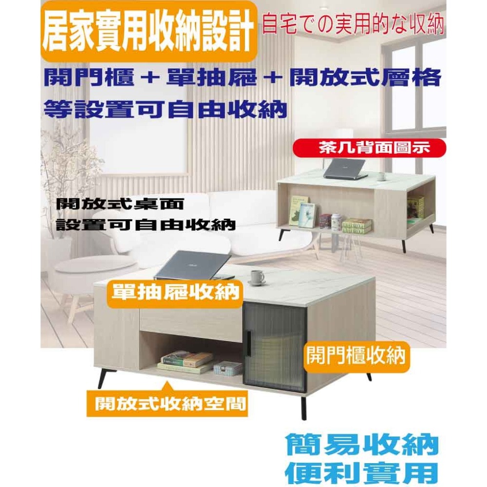 【綠家居】夏卡斯4.3尺仿石紋單抽大茶几-細節圖8