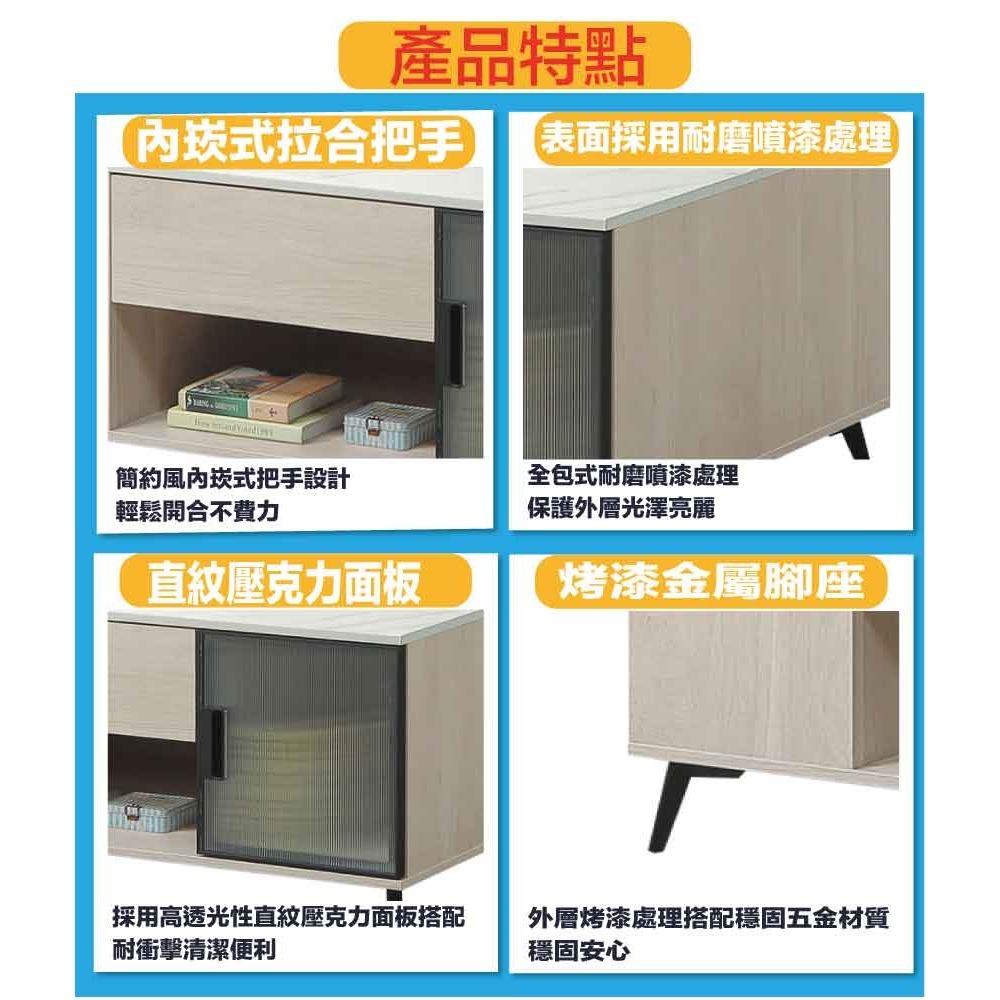 【綠家居】夏卡斯4.3尺仿石紋單抽大茶几-細節圖9