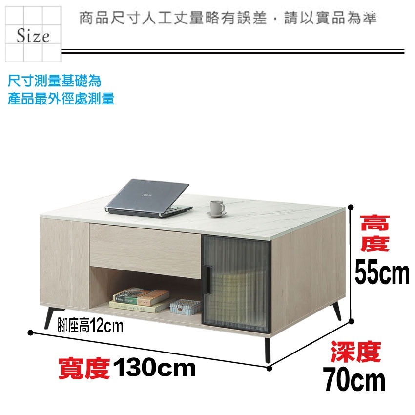 【綠家居】夏卡斯4.3尺仿石紋單抽大茶几-細節圖10