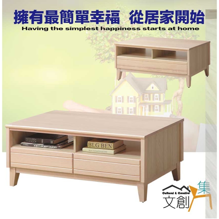 【綠家居】巴斯卡4尺實木二抽大茶几-細節圖4