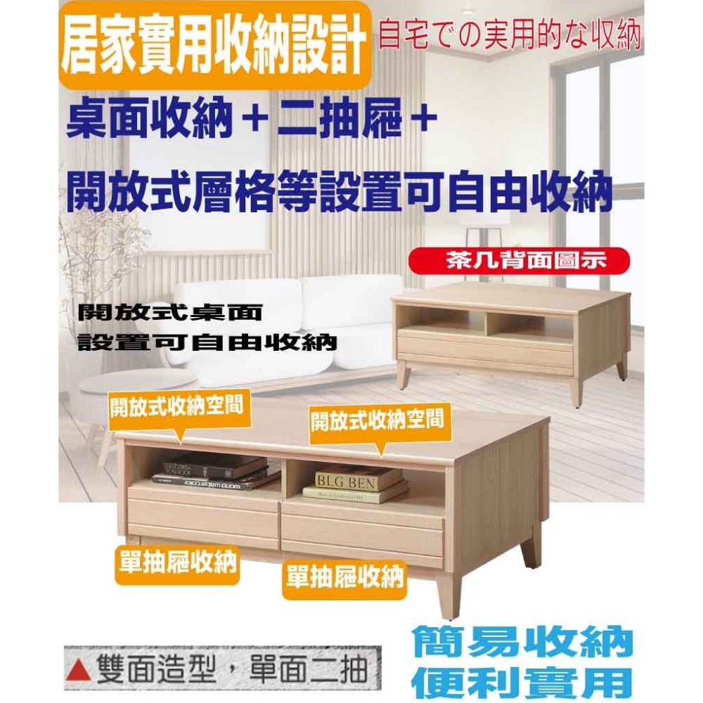 【綠家居】巴斯卡4尺實木二抽大茶几-細節圖6