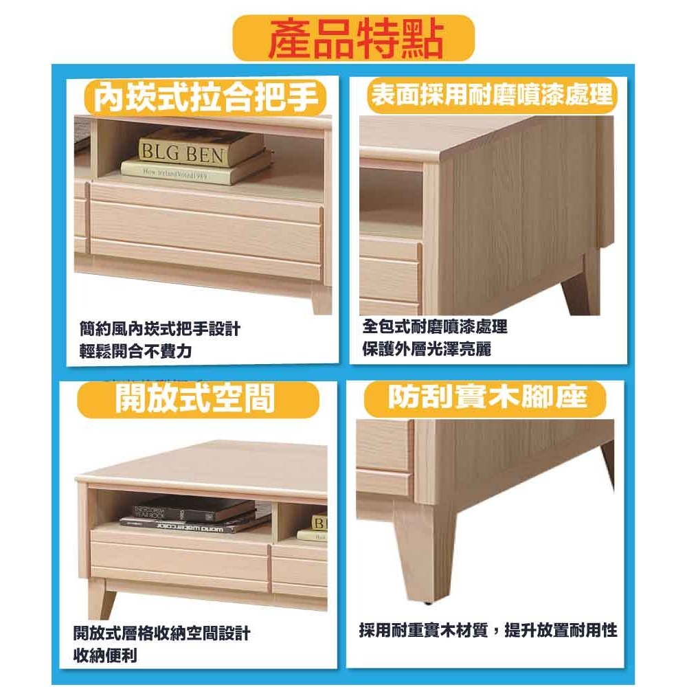 【綠家居】巴斯卡4尺實木二抽大茶几-細節圖7