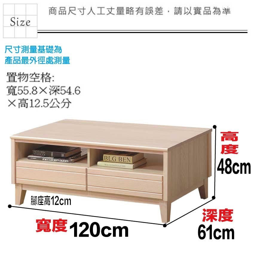 【綠家居】巴斯卡4尺實木二抽大茶几-細節圖8