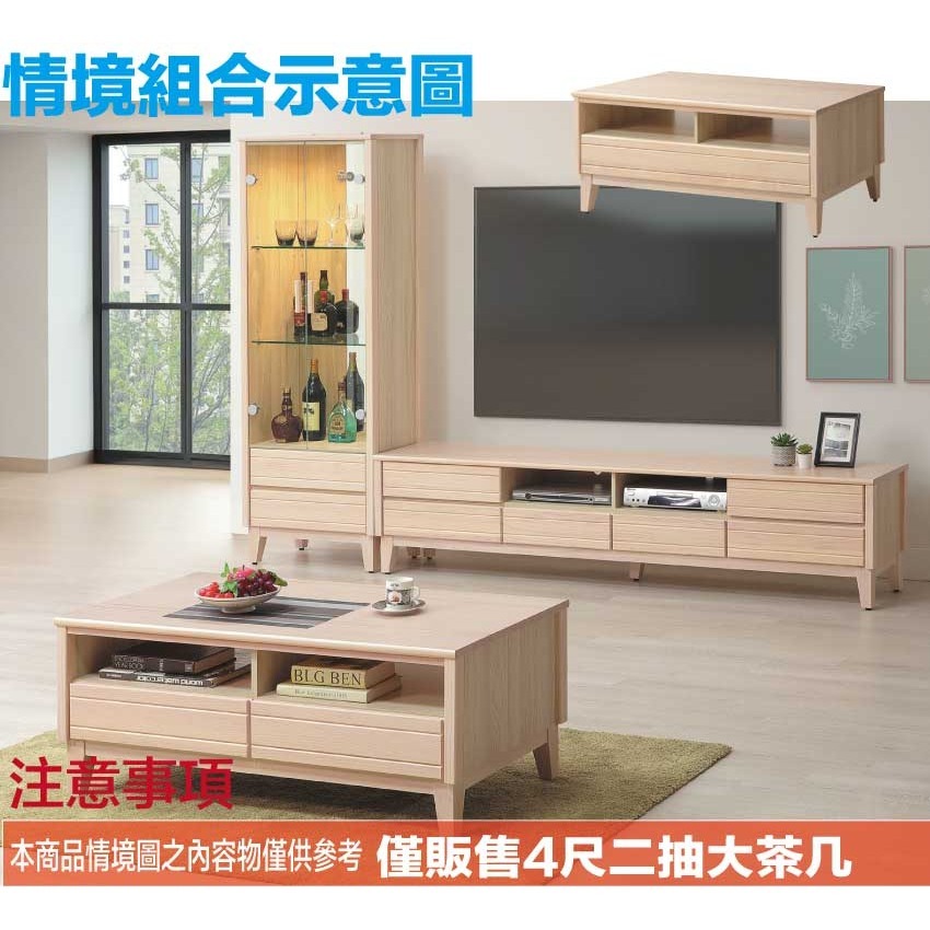 【綠家居】巴斯卡4尺實木二抽大茶几-細節圖9