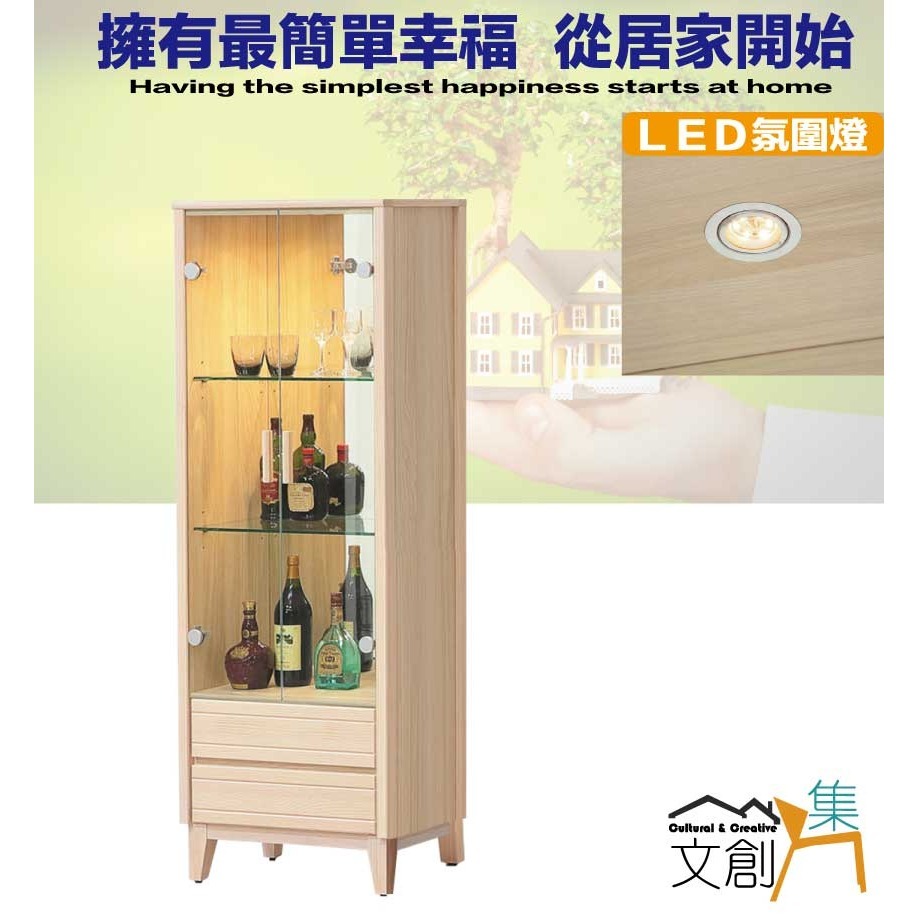 【綠家居】巴斯卡2.1尺實木玻璃二門展示櫃-細節圖4